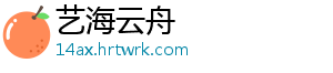 适合在家做的有氧运动 因为你在家,有局限性,不能做-艺海云舟